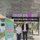 은현초등학교 이미지