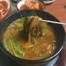 어탕국수 - 전주시 완산구 중화산로 103 | 어탕국수