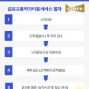 김포시 교통약자 이동지원센터 이미지