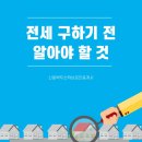 신동백두산위브공인중개사사무소 이미지