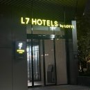 해운대구 상설할인타운 | 부산 해운대 L7 호텔 숙박 후기 스탠다드 퀸 타운뷰