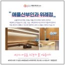 위례 애플산부인과의원 네이버블로그