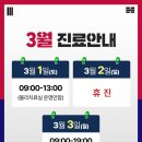 바로튼튼365의원 이미지