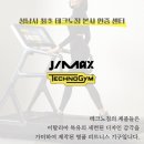 팀제이맥스 성남신흥점 이미지