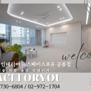 스페이스포유 이미지