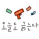 주전부리포차 이미지