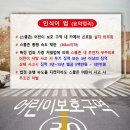 경희대 초은 태권도장 이미지