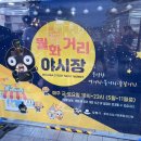 월화거리 공영주차장 이미지