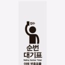 가나기획이벤트 이미지