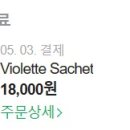 스테이 콘티고