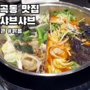 능곡동정우빌딩 이미지