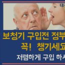 샤론보청기 이미지