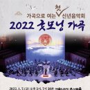 굿모닝 가곡 이미지