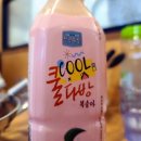 청년다방용인포곡점