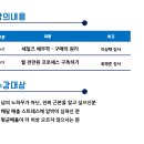 한국세일즈연구소 이미지