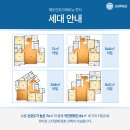 연지부동산중개사무소 이미지