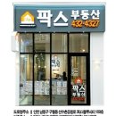 선수촌로 이미지