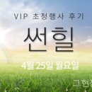 운악산골프빌리지 이미지