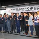 2016 광명동굴 대한민국 와인 페스티벌 이미지