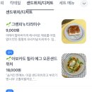 원정할인매장 이미지