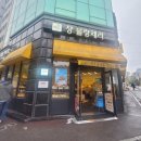 쟝블랑제리 낙성대본점 후기 빵 맛집 서울 빵지순례