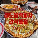 레드블럭피자 | 인천 간석동 | 레드블럭피자 간석동점_간석동 피자 맛집 반반피자와 칠리스 치즈스틱 후기