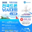 미래낚시산업