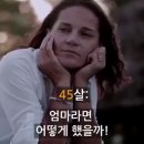 우리민아는 지금 16세 입니다~~~~^^ 이미지