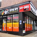 A4공인중개사사무소 이미지