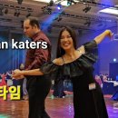 룸바&자이브 - 영재와 Dan Katers// 제너널 타임 - 박영재 댄스스포츠 전문학원 이미지