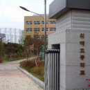 위례고등학교 이미지