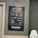 정미희 사과게장 오창점