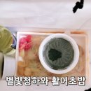 부담없는회집 이미지