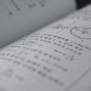 아이젠 수학학원 네이버블로그