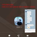 선희분식 | 죽음의 사 월