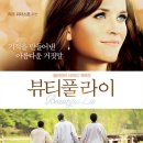 희망스넥
