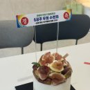 도고소풍스테이 이미지