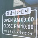 궁2길 | 천안신점 명성궁새아씨 방문후기 답답한마음이 한결 가벼워졌어요!
