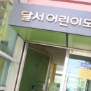 재훈목장 이미지