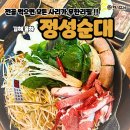 율하천L 이미지