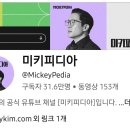 우리나라에서 주식 관련된 인사이트로 탑 10안에 무조건 들거 같은 인물 이미지