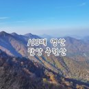 담양호국민관광지 이미지