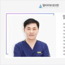 델타피부과의원 이미지
