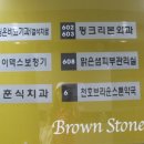 맑은샘피부관리실