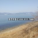 구산면529 이미지