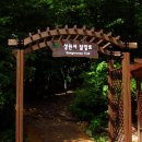 상원사샘터 이미지