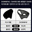 어나더헤어 이미지