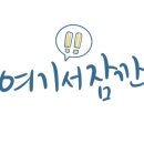 용인시정신건강복지센터 (부설)용인시자살예방센터 이미지