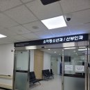 본소아청소년과 네이버블로그