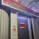 툼니적